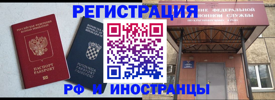 регистрация для дет. сада в Абинске